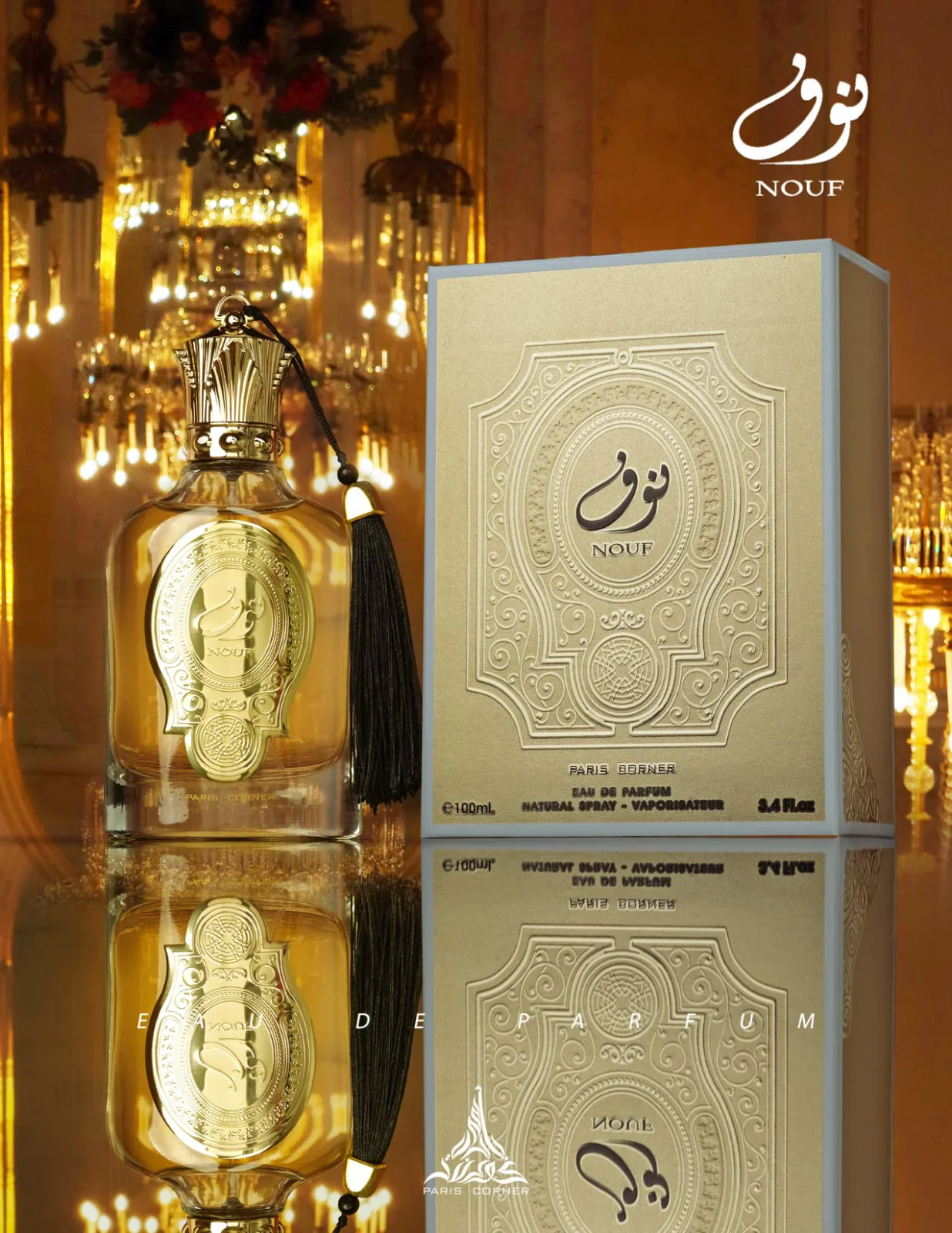 NOUF PINEAPPLE FRUITY - Eau de Parfum 100ml