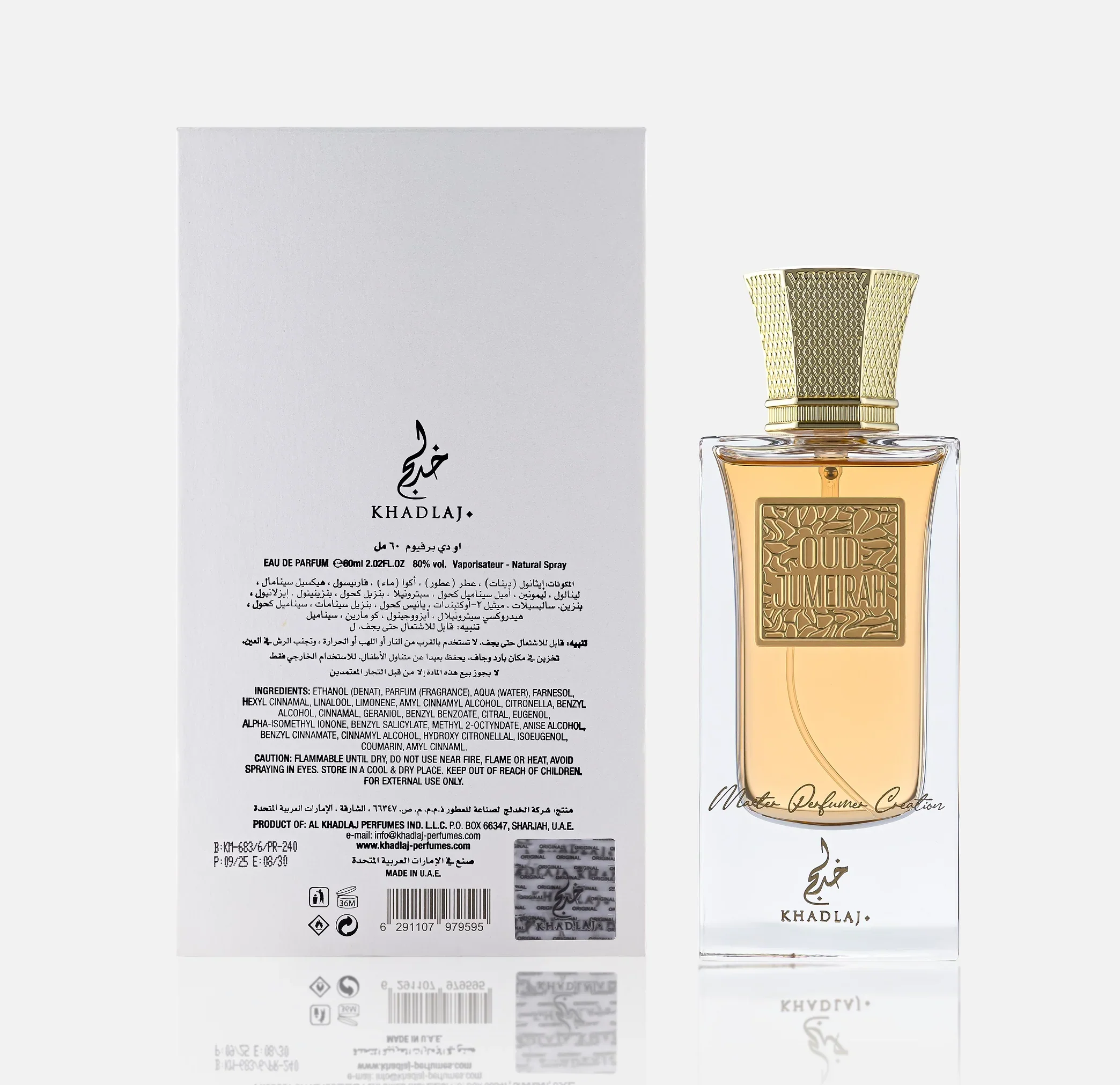 OUD JUMEIRAH OUD PURE - Eau de Parfum 60ml - Image 3
