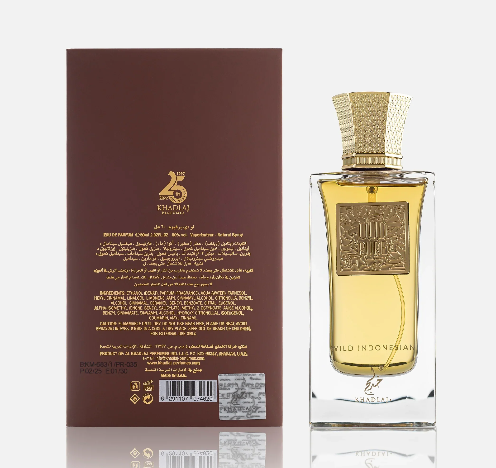 WILD INDONESIAN OUD PURE - Eau de Parfum 60ml - Image 2